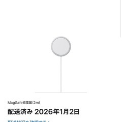 Apple純正  megsafe充電機の画像