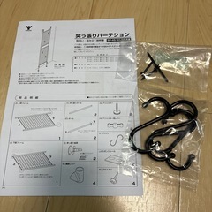 突っ張り収納の画像