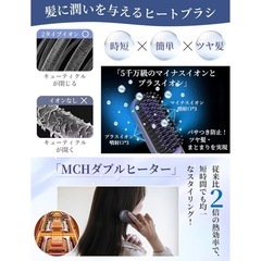 アイロンブラシ、ヒートブラシの画像