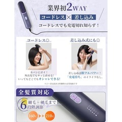 アイロンブラシ、ヒートブラシの画像