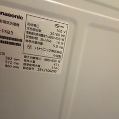 Panasonic 洗濯機の画像