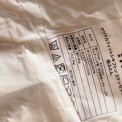 新品未開封　掛け布団とまくらセミダブルの画像