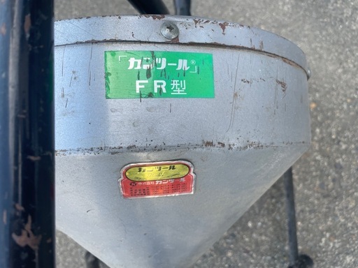 カンツール　FR型　排水管の詰まり抜きをする道具です