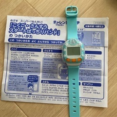 こどもチャレンジ　知育
の画像