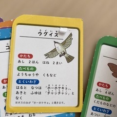 こどもチャレンジ　知育
の画像