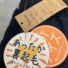 新品未使用　あったか裏起毛　　スカート　非対面取引可能の画像