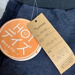 新品未使用　あったか裏起毛　　スカート　非対面取引可能の画像