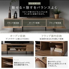 テレビ台の画像