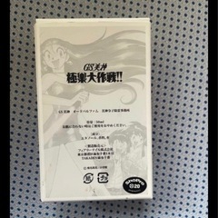 GS美神のユニセックス香水の画像