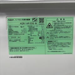 AQUA 2025年製冷蔵庫の画像