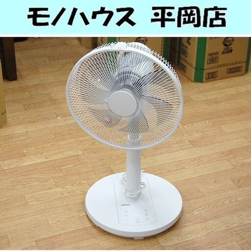 2023年製 ヤマゼン 扇風機 YLX-TD30 7枚羽 ホワイト 動作確認済み YAMAZEN 札幌市 清田区 平岡