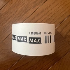 マックス 上質感熱紙 W52×P70 11個の画像