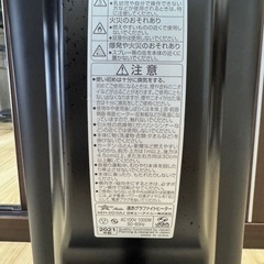 アラジン遠赤グラファイトヒーター AEH-2G10AJ 2021年製の画像