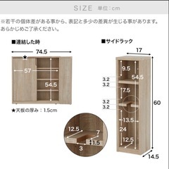 LOWYA サニタリーラック トイレ収納の画像