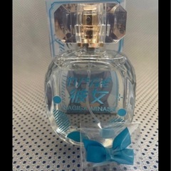 50mlのカノジョも彼女　オールドパルファム　水瀬渚
の画像