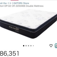 セミダブルマットレスの画像