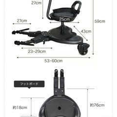 【受付終了しました】ベビーカー ステップの画像