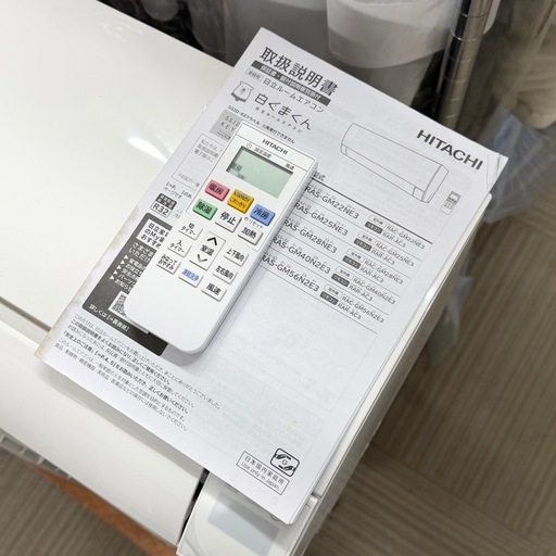 【超美品‼️】定価104,500円♪ 日立 2023年 6畳用エアコン ステンレス白くまくん フィルター自動お掃除 凍結洗浄 100V/2.2kw