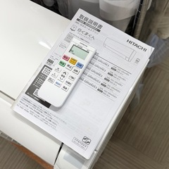 【超美品‼️】定価104,500円♪ 日立 2023年 6畳用エアコン ステンレス白くまくん フィルター自動お掃除 凍結洗浄 100V/2.2kwの画像