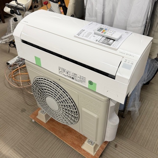 【超美品‼️】定価104,500円♪ 日立 2023年 6畳用エアコン ステンレス白くまくん フィルター自動お掃除 凍結洗浄 100V/2.2kw