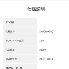 TEAC MC-DX90iの画像