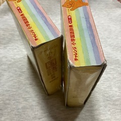 国語辞典　小学生　小学校　辞書　２冊セットまとめ売り　ベネッセ　チャレンジ　カラー版の画像