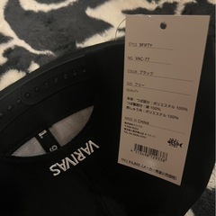 バリバス キャップの画像