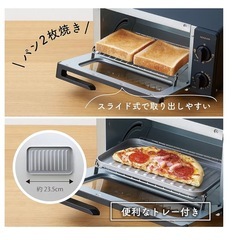 ⭕️取引中⭕️オーブントースター2025製ほぼ新品🍞の画像