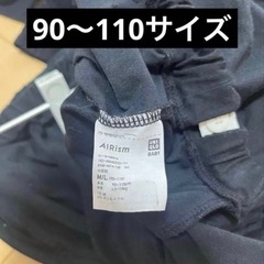 ユニクロ　双子　エアリズム　90〜110サイズの画像