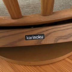 カリモク karimoku 回転座椅子の画像