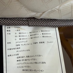 マットレスの画像