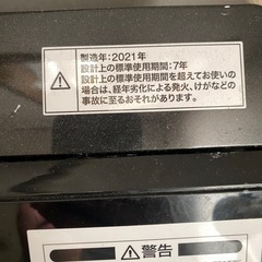 洗濯機　　6kgの画像