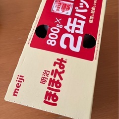 明治ほほえみ　大缶　2缶　【2/20まで】の画像