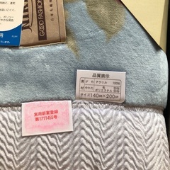 カシミヤ、羊毛わた入、重ね合わせ三層構造毛布の画像