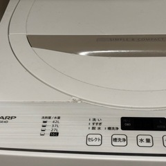 【2/27以降お渡し】SHARP 洗濯機 4.5kgの画像