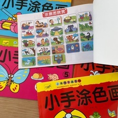 新品 5冊セット子供用ぬりえ本の画像