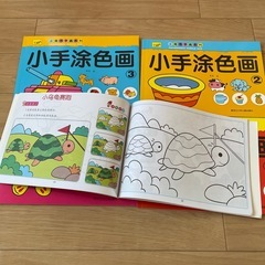 新品 5冊セット子供用ぬりえ本の画像