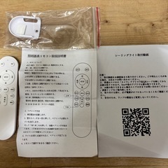 【新品】シーリングライト 直径40cm ブラック 6-8畳用 の画像