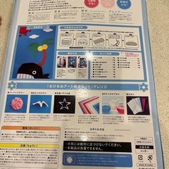 お昼寝アートセットの画像