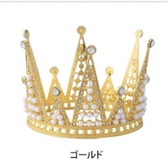 フェイクパール＆ビジュー付き ミニ 王冠の画像