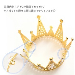 フェイクパール＆ビジュー付き ミニ 王冠の画像