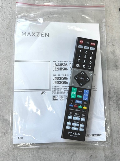 お引取り限定 美品 23年製 MAXZEN マクスゼン 32V型液晶テレビ DJ32CHS06 ダブルチューナー HDD録画対応
