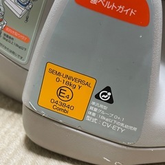 コンビ　チャイルドシートの画像