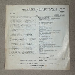 ABC   ルック・オブ・ラブ中古EPシングルレコードの画像