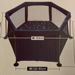 ベビーサークル　ベビーゲートの画像