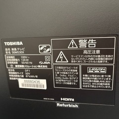【引き取り確定】テレビ　TOSHIBAの画像