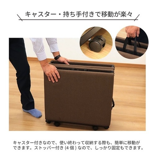 コンパクト折りたたみベッド