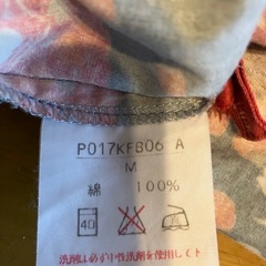 ピンクハウスの画像