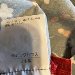 ピンクハウスの画像