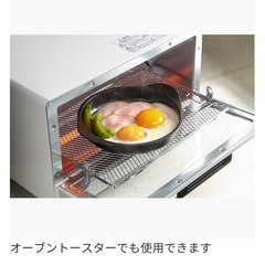 【未使用】グリル･オーブントースタープレート16cm の画像